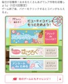 お福分けです！