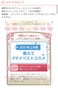 お福分けです♪（解決済みでもどうぞ）