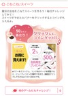 お福分けです♪（解決済みでもどうぞ）
