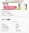 お福分けです♪（解決済みでもどうぞ）