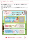 お福分けです♪（解決済みでもどうぞ）
