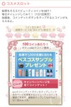 お福分けです♪（解決済みでもどうぞ）