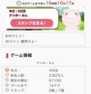 お福分けです♪（解決済みでもどうぞ）