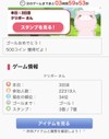 お福分けです♪（解決済みでもどうぞ）