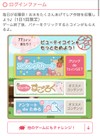 お福分けです♪（解決済みでもどうぞ）