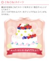 お福分けです♪（解決済みでもどうぞ）