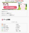 お福分けです♪（解決済みでもどうぞ）