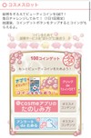 お福分けです♪（解決済みでもどうぞ）