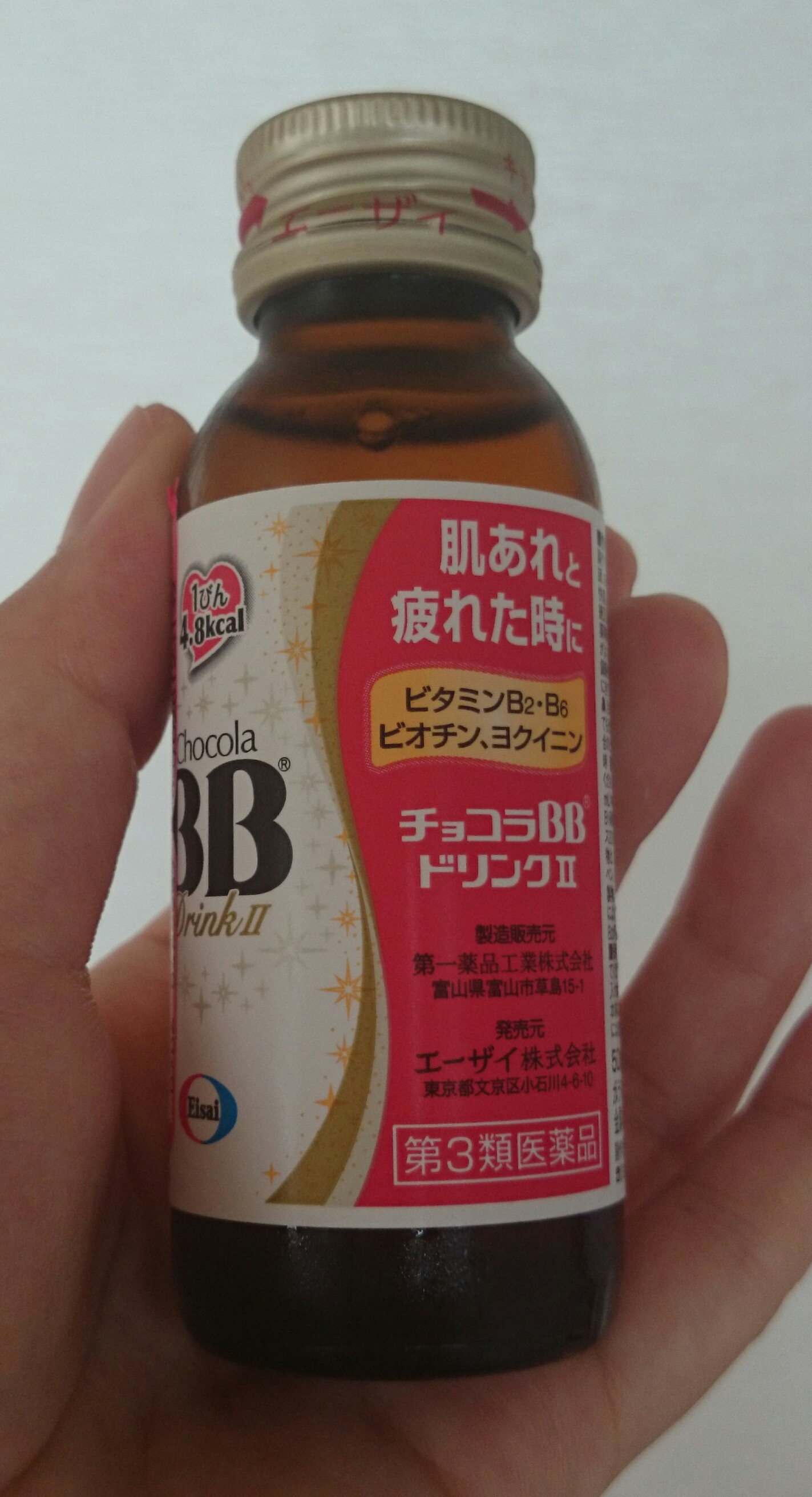 チョコラ bb ドリンク ii ショップ