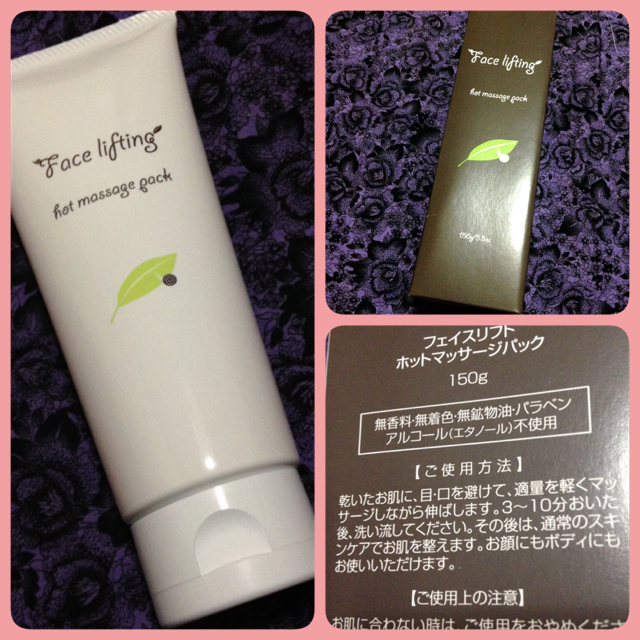 Krone Cosmetics(クローネ コスメティクス） / フェイスリフト ホット