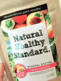 Natural Healthy Standard ナチュラル ヘルシー スタンダード ミネラル酵素グリーンスムージー 旧 の商品情報 美容 化粧品情報はアットコスメ