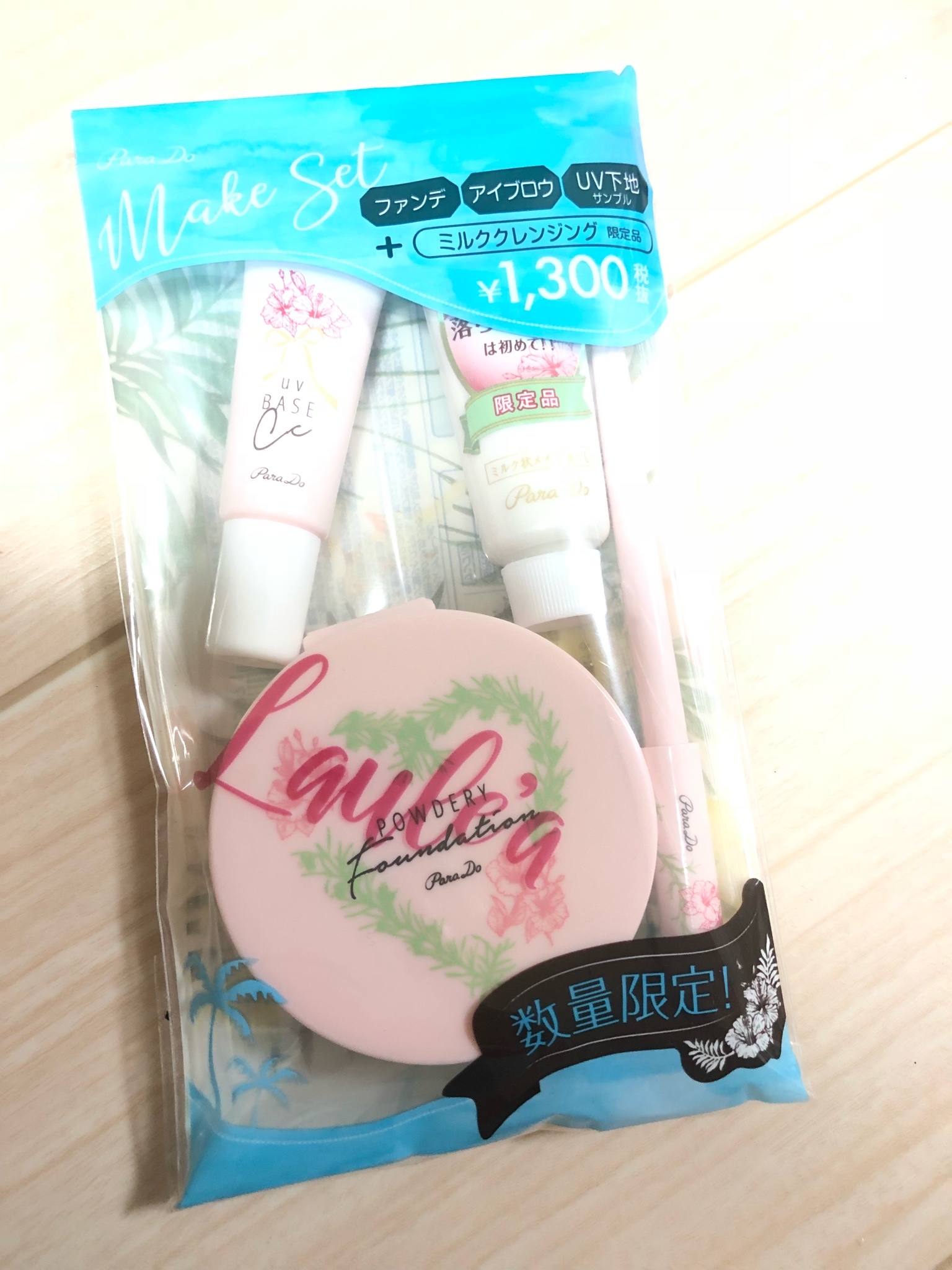 パラドゥ メイクセット リラックスハワイ の口コミ写真 By ゆぅ W さん 1枚目 美容 化粧品情報はアットコスメ パラドゥ メイクセット リラックスハワイ の口コミ写真 By ゆぅ W さん 1枚目 美容 化粧品情報はアットコスメ