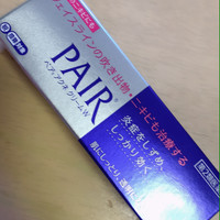 ペア ペアアクネクリームw 医薬品 の商品情報 美容 化粧品情報はアットコスメ ペア ペアアクネクリームw 医薬品 の商品情報 美容 化粧品情報はアットコスメ