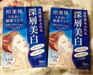 肌美精 / うるおい浸透マスク (深層美白)(旧)の公式商品情報｜美容・化粧品情報はアットコスメ