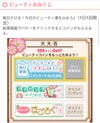 お福分けいたします(解決済みOKです)