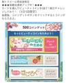 お福わけ(解決済みOK！です)
