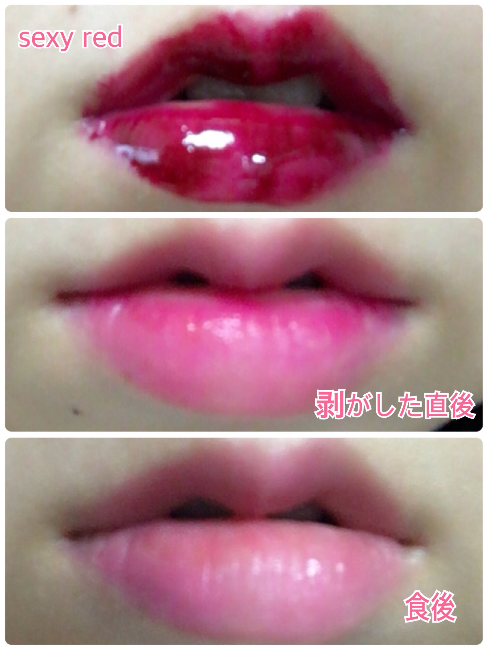ベリサム My Lip Tint Packの口コミ写真 By Koskos さん 2枚目 美容 化粧品情報はアットコスメ