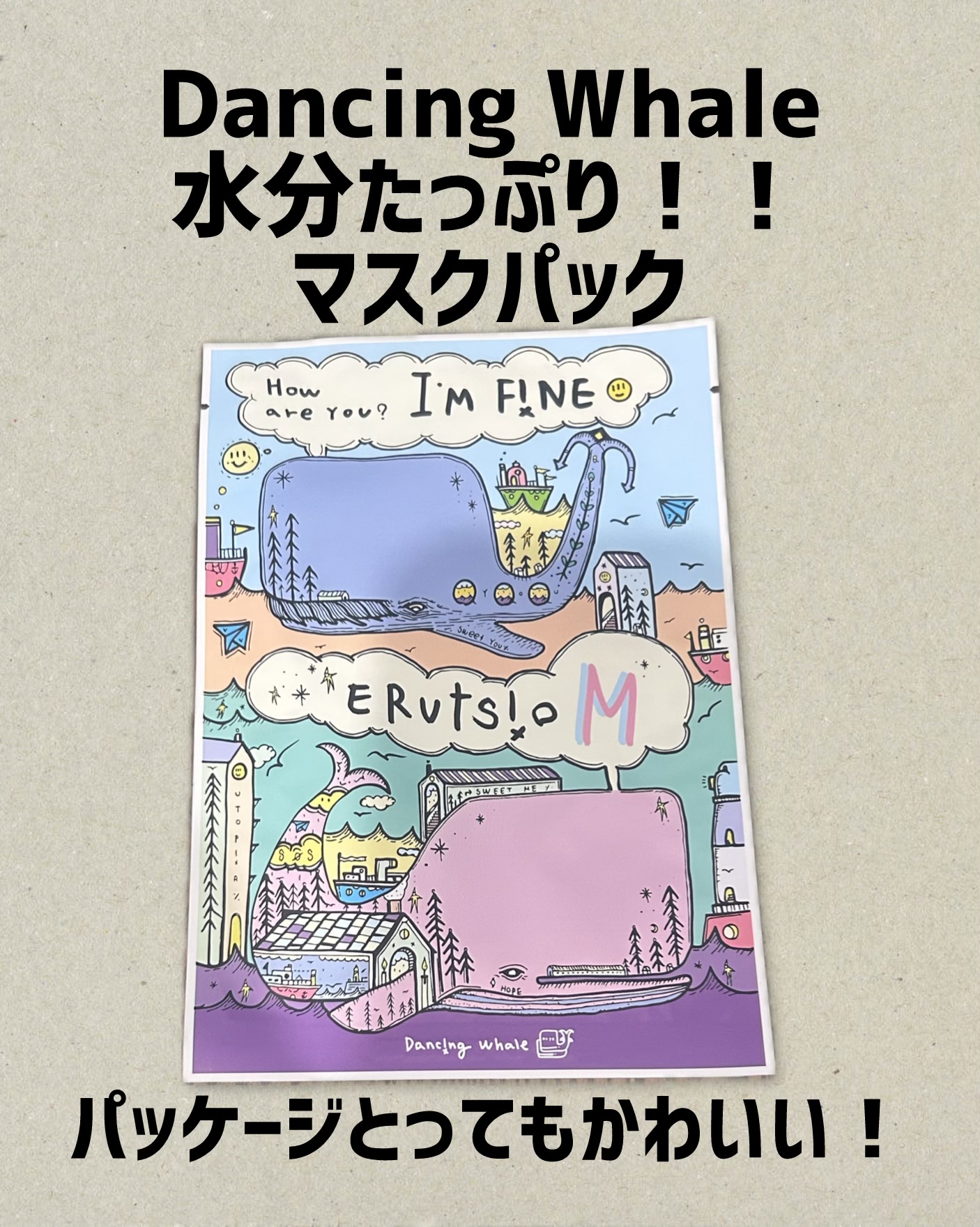 Whale cosme ホエールコスメセット ベアミネラル / ホリデー ミニ コレクションの公式商品情報