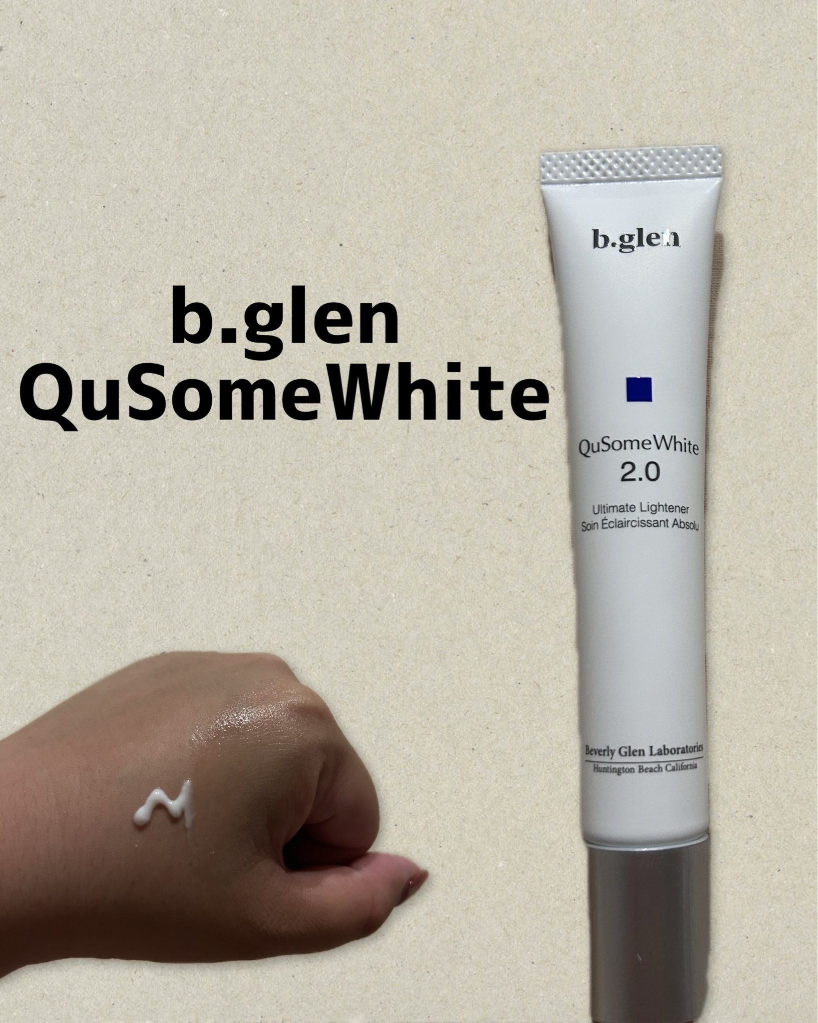 b.glen(ビーグレン) / QuSomeホワイト2.0の口コミ（by a_chan