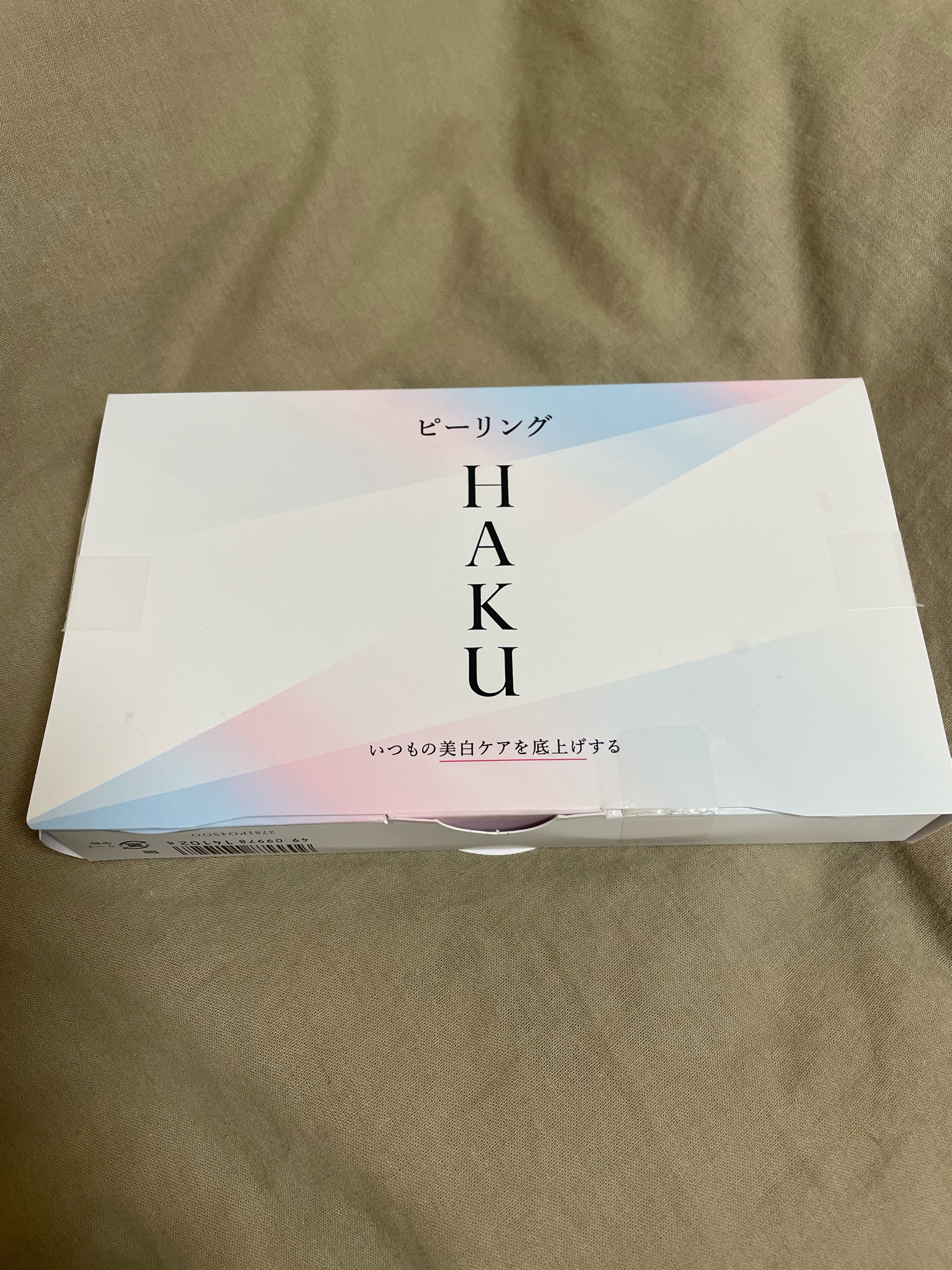HAKU / HAKU ピーリングの公式商品情報｜美容・化粧品情報は