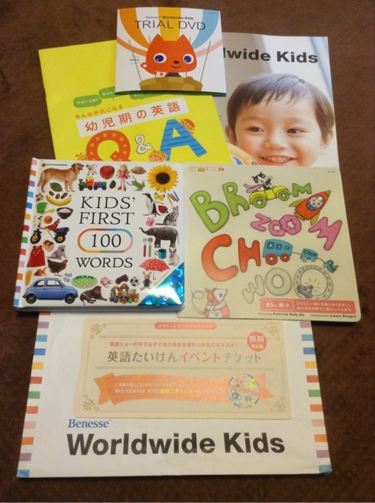 ベネッセ 幼児向け英語教材 Worldwide Kids Rhappyさんのブログ Cosme アットコスメ