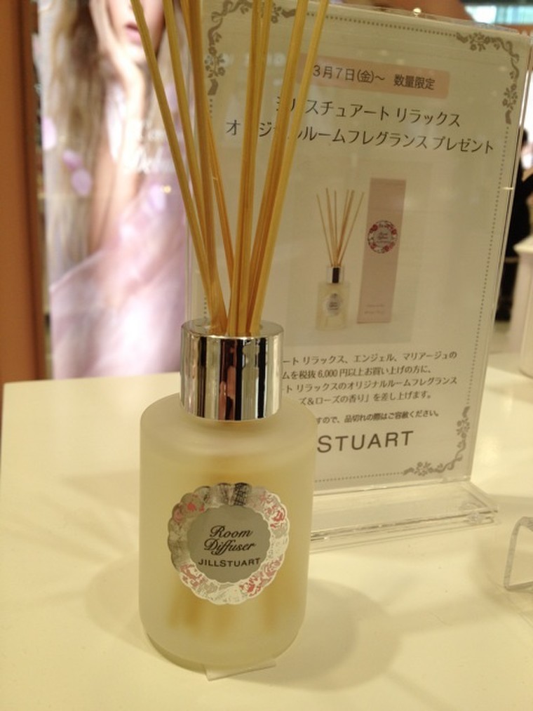 ジルスチュアート キャンペーン 今日 3 7 から Rhappyさんのブログ Cosme アットコスメ ジルスチュアート キャンペーン 今日 3 7 から Rhappyさんのブログ Cosme アットコスメ