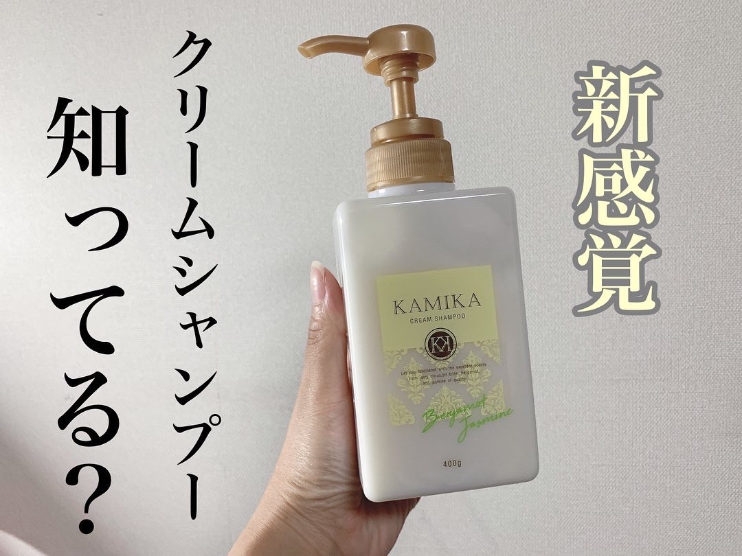 高品質 KAMIKA ベルガモットジャスミンの香り カミカ KAMIKA