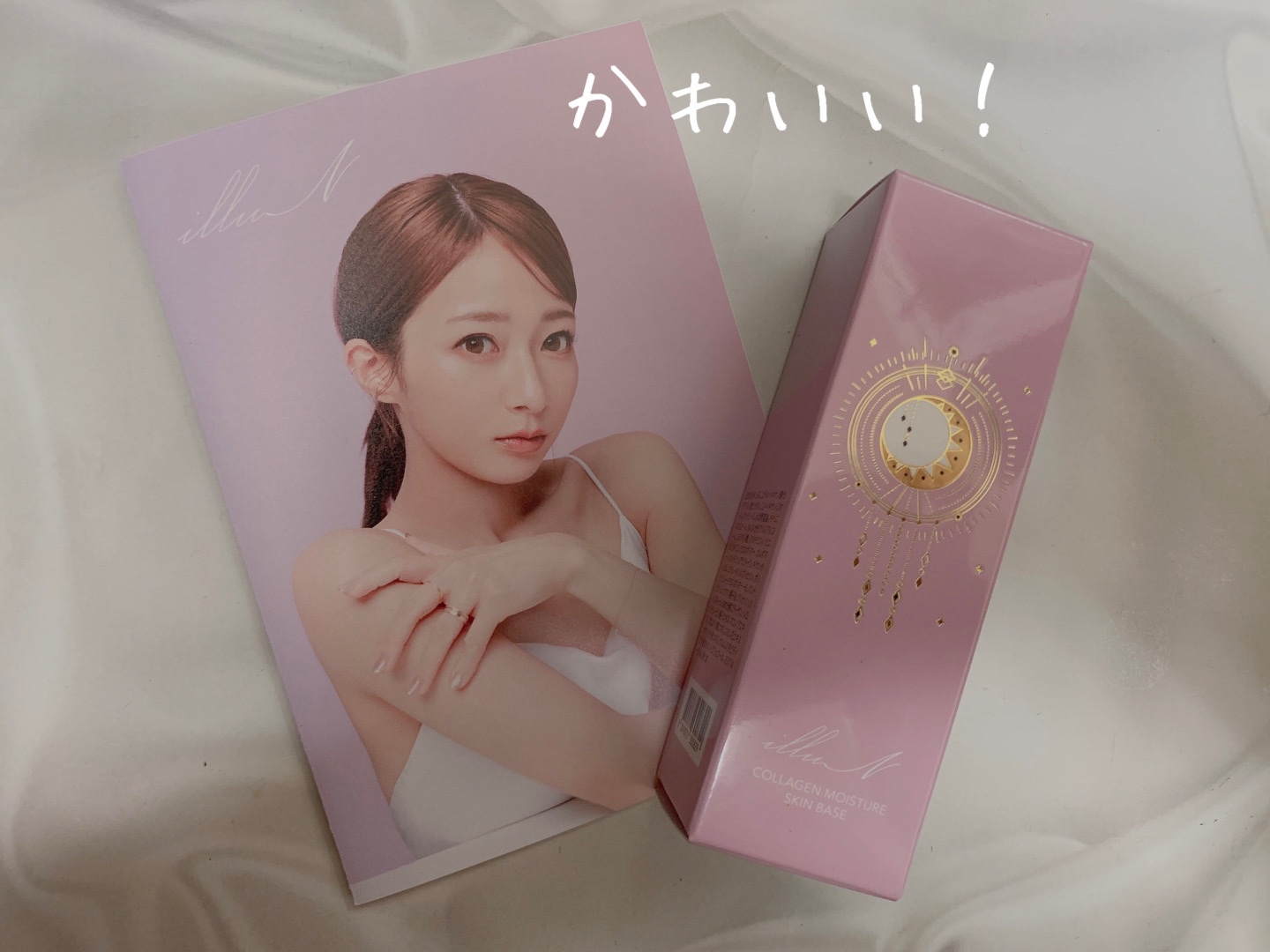 illuN / Collagen moisture skinbaseの口コミ（by はまちママさん