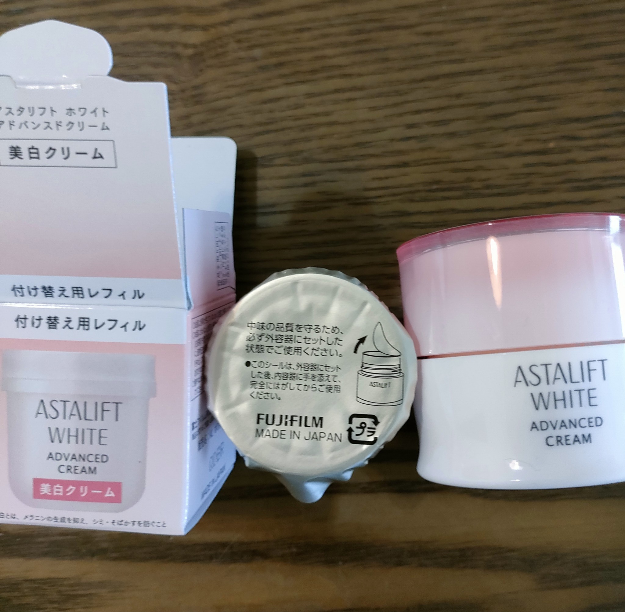 YASTALIFT ホワイト アドバンストクリーム アスタリフト ホワイト アドバンスドクリーム | FUJIFILM