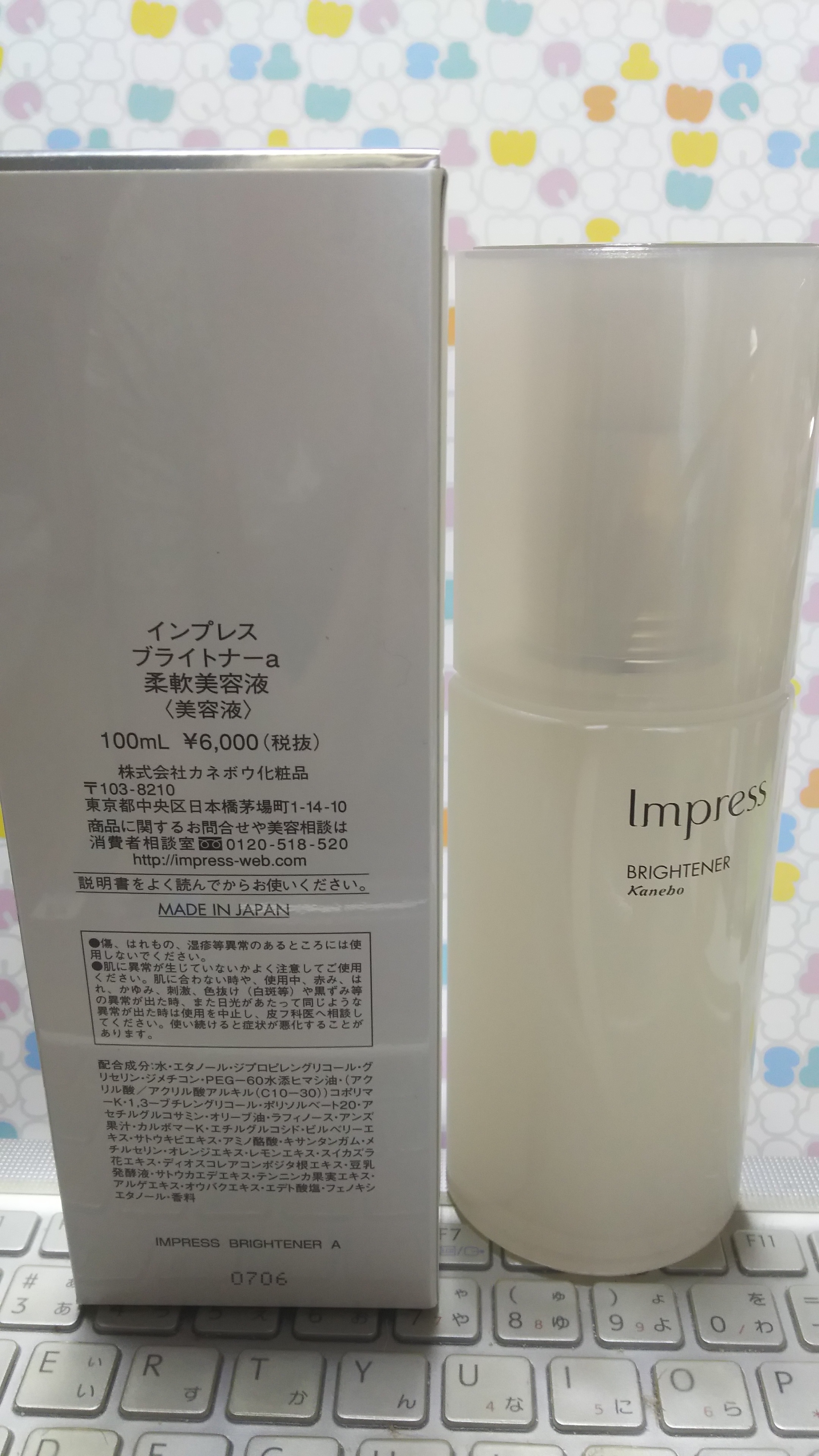 Impress / ブライトナーaの公式商品情報｜美容・化粧品情報はアットコスメ