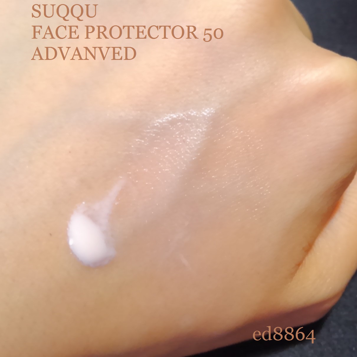 SUQQU(スック) / フェイス プロテクター 50 アドバンストの公式商品