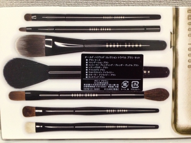 BOBBI BROWN】オールドハリウッドコレクション トラベル ブラシ