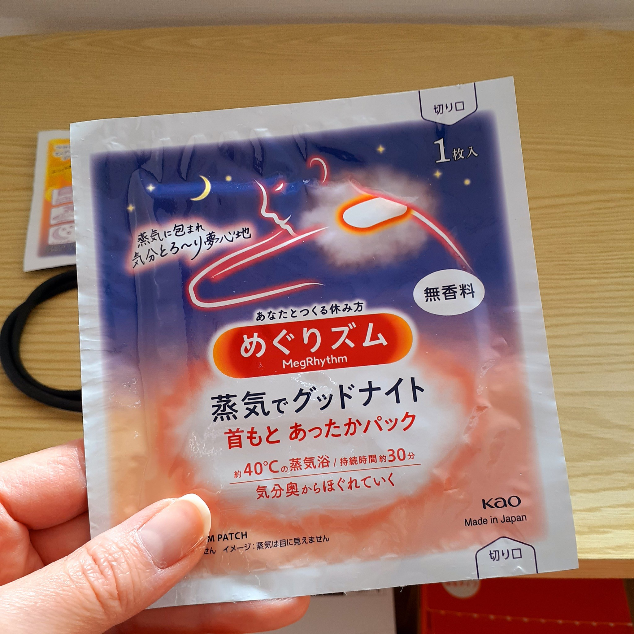 めぐりズム / 蒸気でグッドナイト 首もと あったかシート 無香料