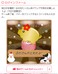 ミニゲームで1000コイン当たりました！