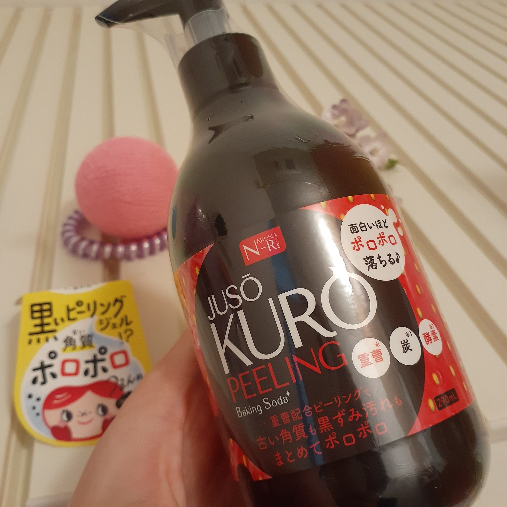 JUSO KURO PEELING 290ml 重曹配合ピーリングジェル ×2 - スキンケア