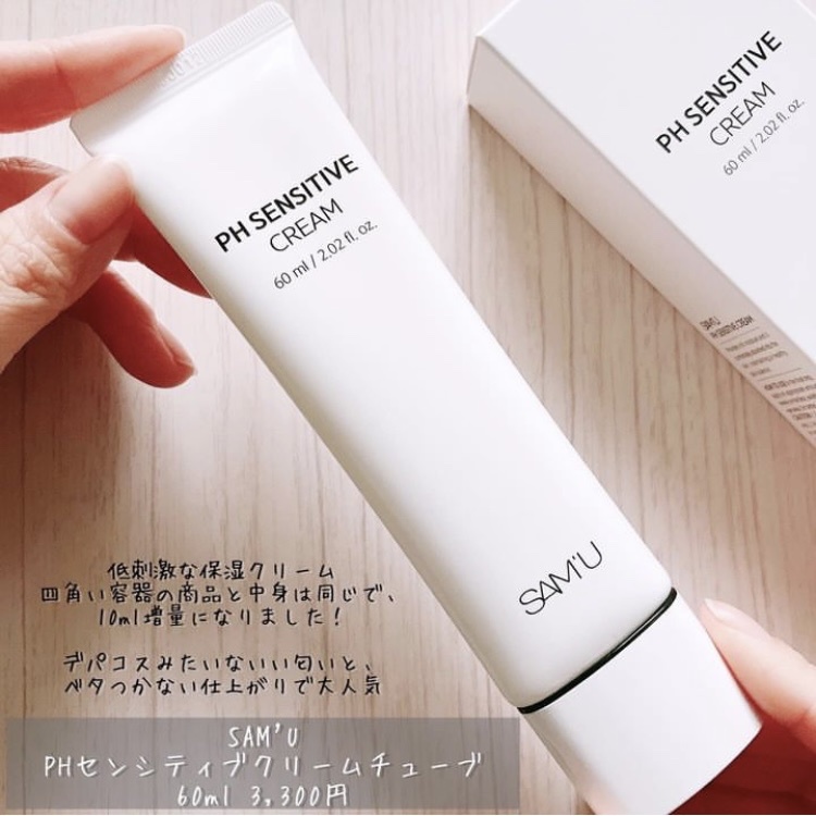 SAM'U / PH SENSITIVE CREAMの公式商品情報｜美容・化粧品情報はアット