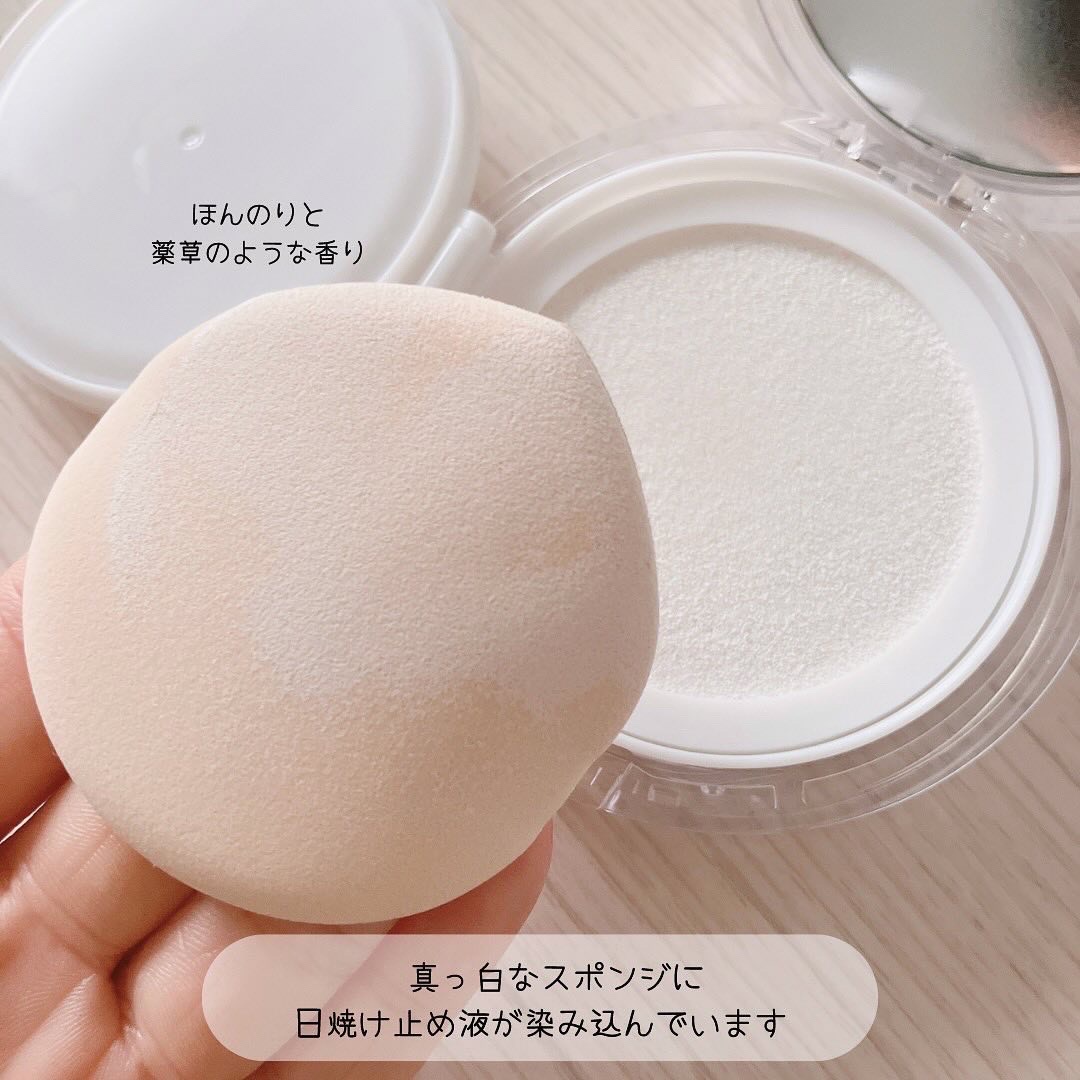 MEGOOD BEAUTY / mgb skin GLOW SUN CUSHION 12gの公式商品情報｜美容・化粧品情報はアットコスメ