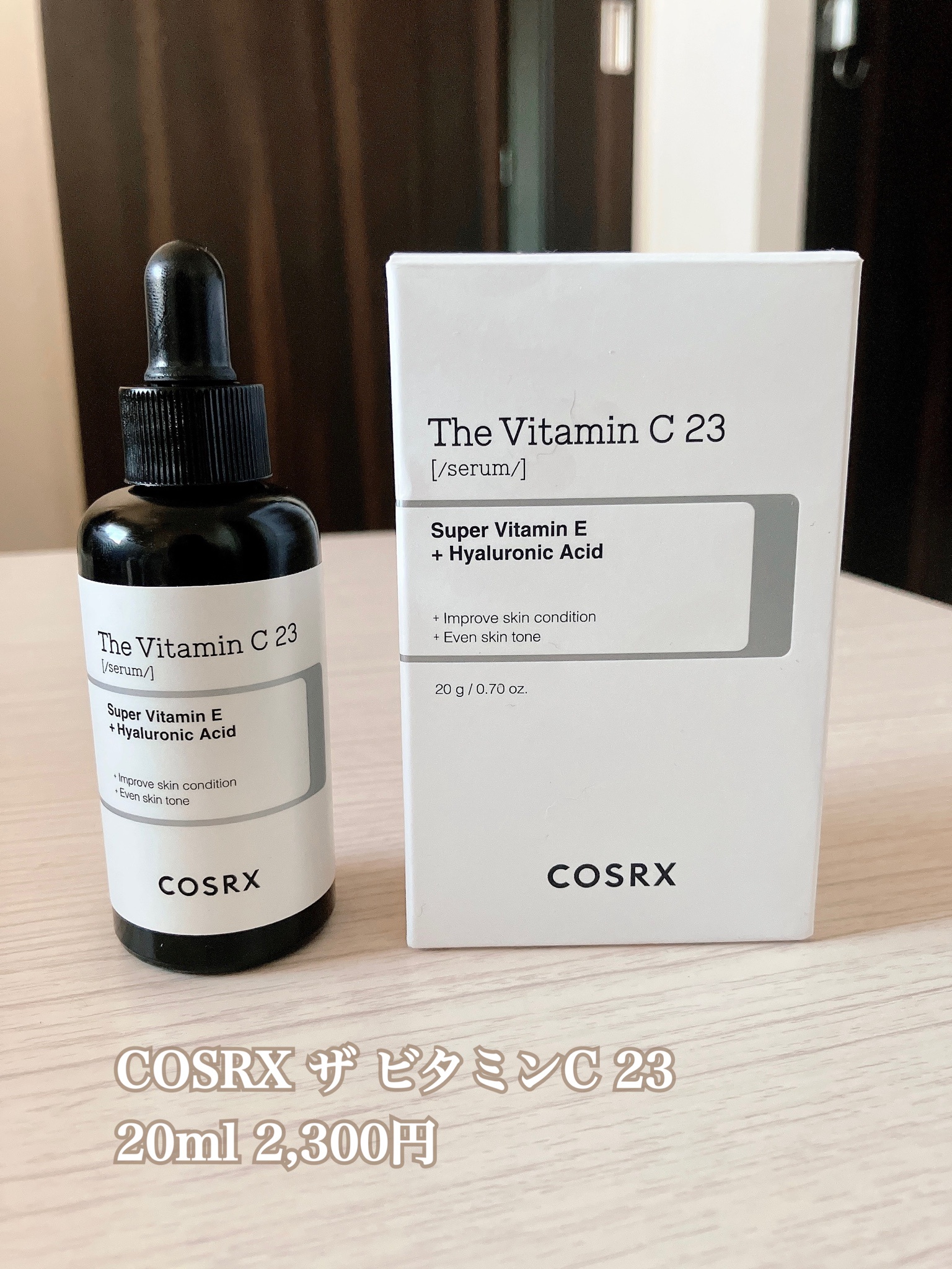 COSRXザ・ビタミンC23セラム　20g