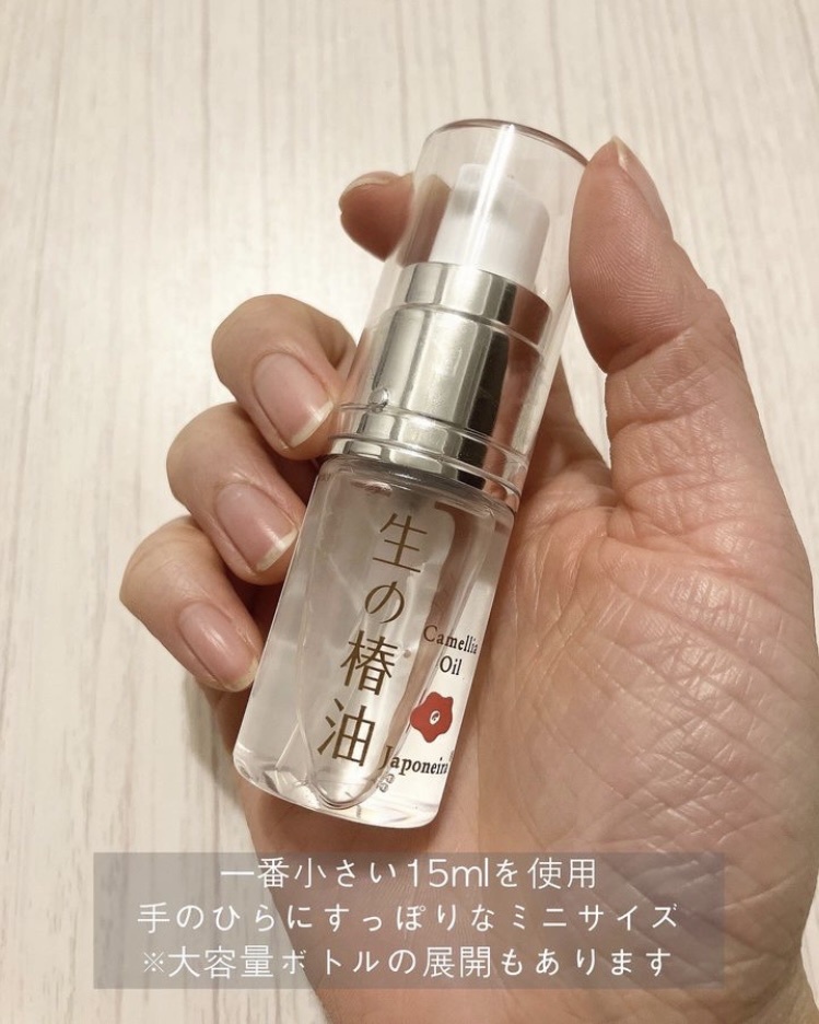 Japoneira(ジャポネイラ) / 生の椿油の公式商品情報|美容 Japoneira(ジャポネイラ) / 生の椿油の公式商品情報|美容
