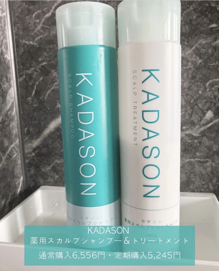 KADASON カダソン 薬用洗顔フォーム 3本 セット - 洗顔グッズ