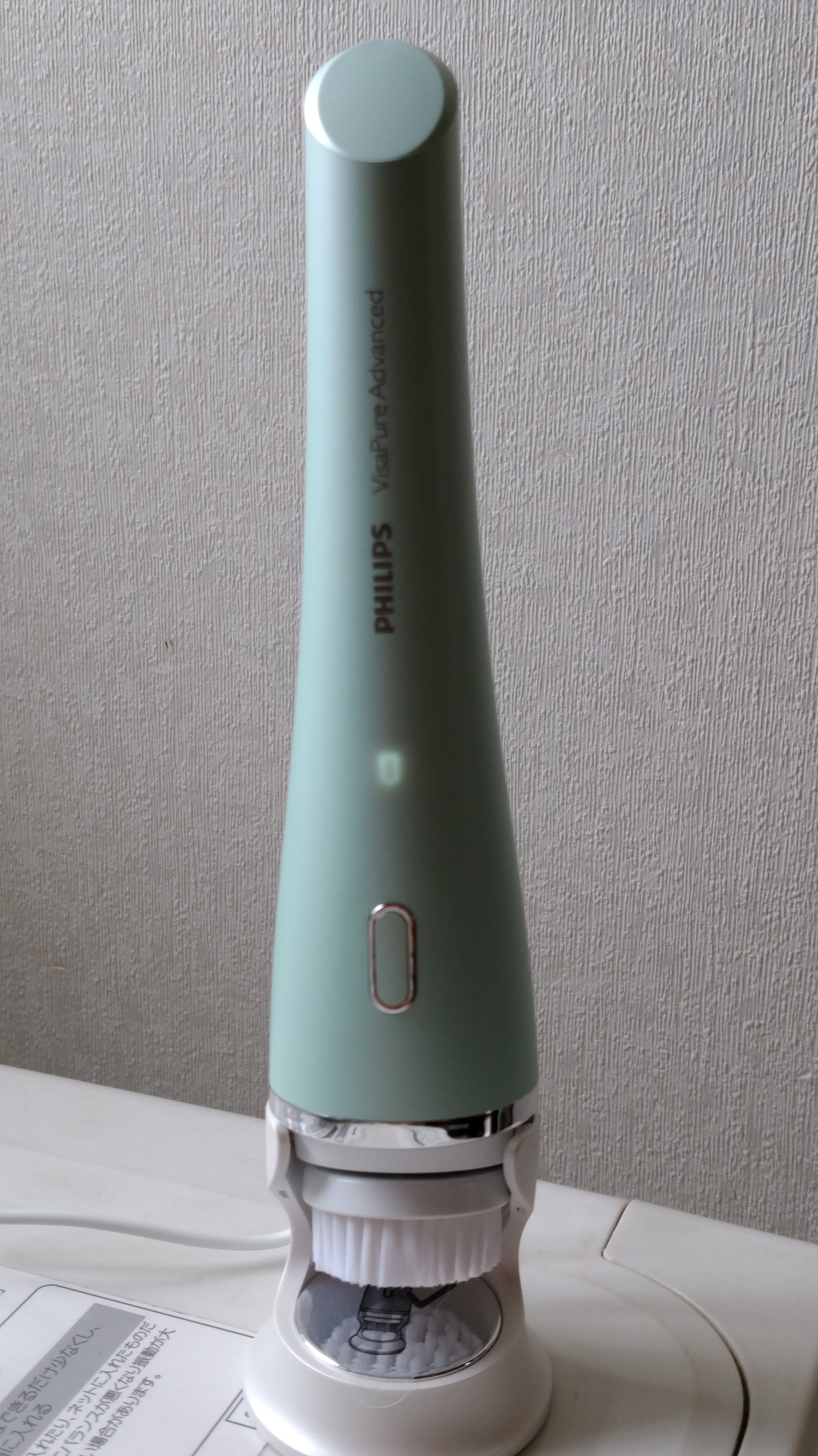 フィリップス（Philips） / ビザピュア アドバンス SC5320／10 (家庭用美顔器／洗顔ブラシ )の公式商品情報｜美容・化粧品情報はアットコスメ