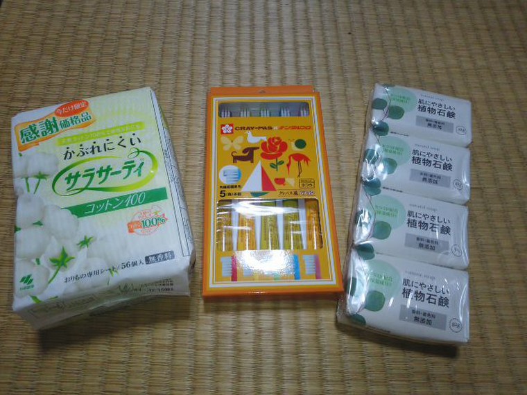 爽快ドラッグとロハコでお買い物 クリアーキャンディさんのブログ Cosme アットコスメ 爽快ドラッグとロハコでお買い物 クリアーキャンディさんのブログ Cosme アットコスメ