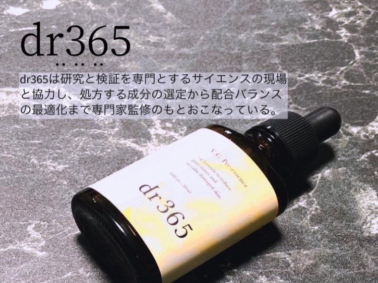 dr365 / V.C.プレエッセンス (毛穴ビタミン美容液)の公式商品情報 