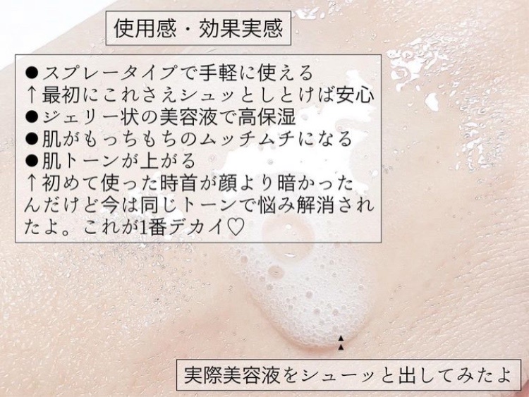 FATUITE / ブライテスト ファーストエッセンスの公式商品情報