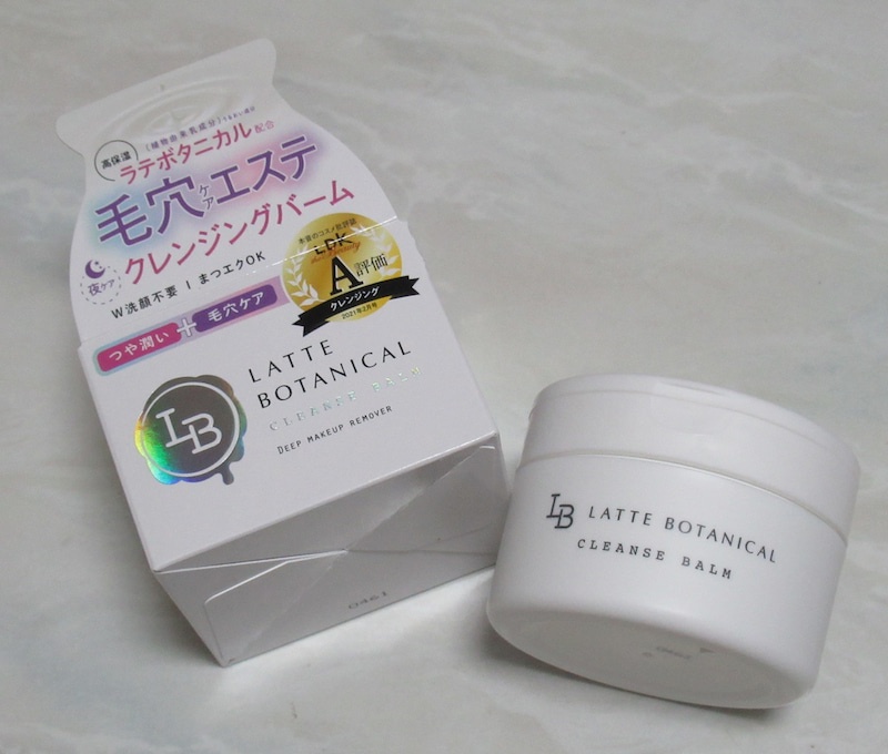 LATTE BOTANICAL / クレンズバームの公式商品情報｜美容・化粧品情報は