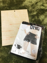 骨盤秘伝 パワーベルトガードルの口コミ一覧 美容 化粧品情報はアットコスメ 骨盤秘伝 パワーベルトガードルの口コミ一覧 美容 化粧品情報はアットコスメ