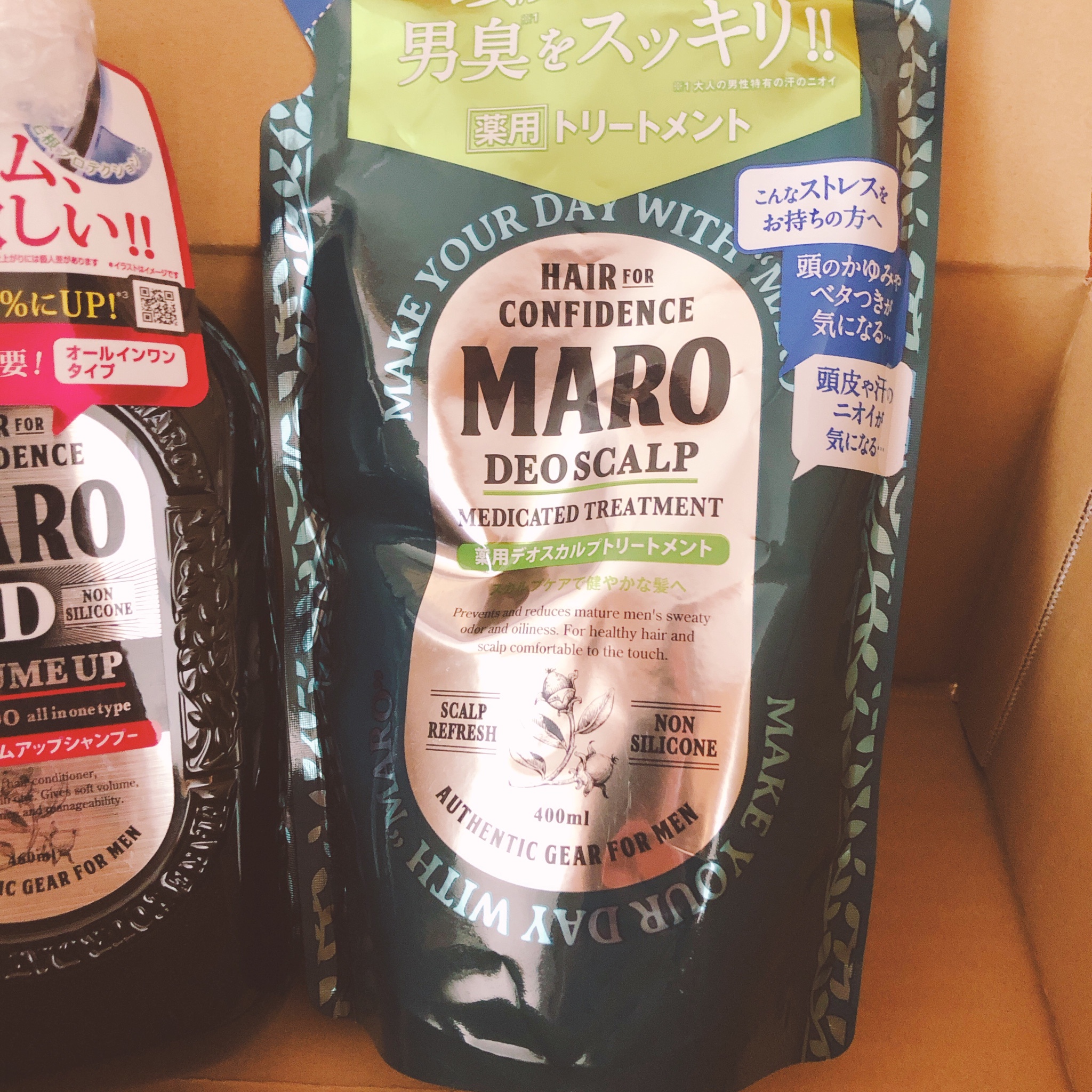 maro トリートメント 評価 販売