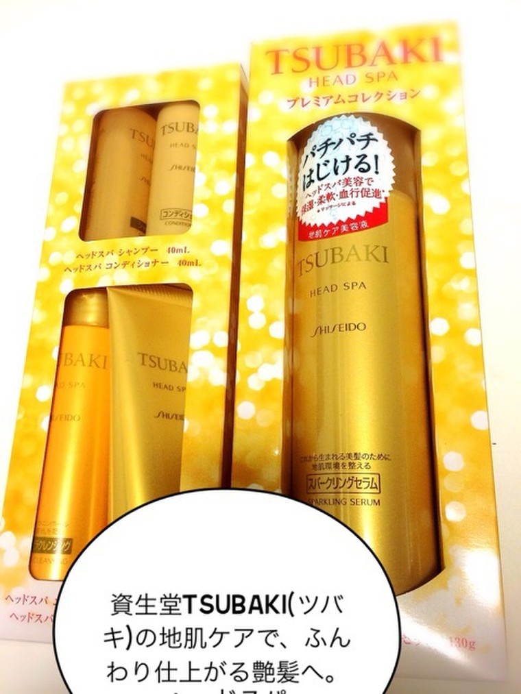 金のtsubaki パチパチジュワーッの泡金のtsubaki 資生堂 Kokoko123さんのブログ Cosme アットコスメ 金のtsubaki パチパチジュワーッの泡金のtsubaki 資生堂 Kokoko123さんのブログ Cosme アットコスメ
