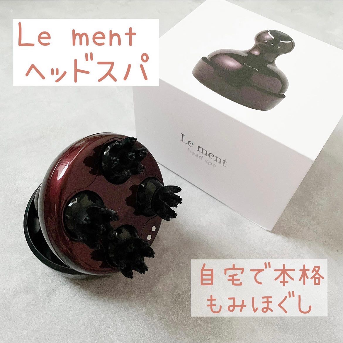 Le ment(ルメント) / ヘッドスパの口コミ一覧｜美容・化粧品情報は