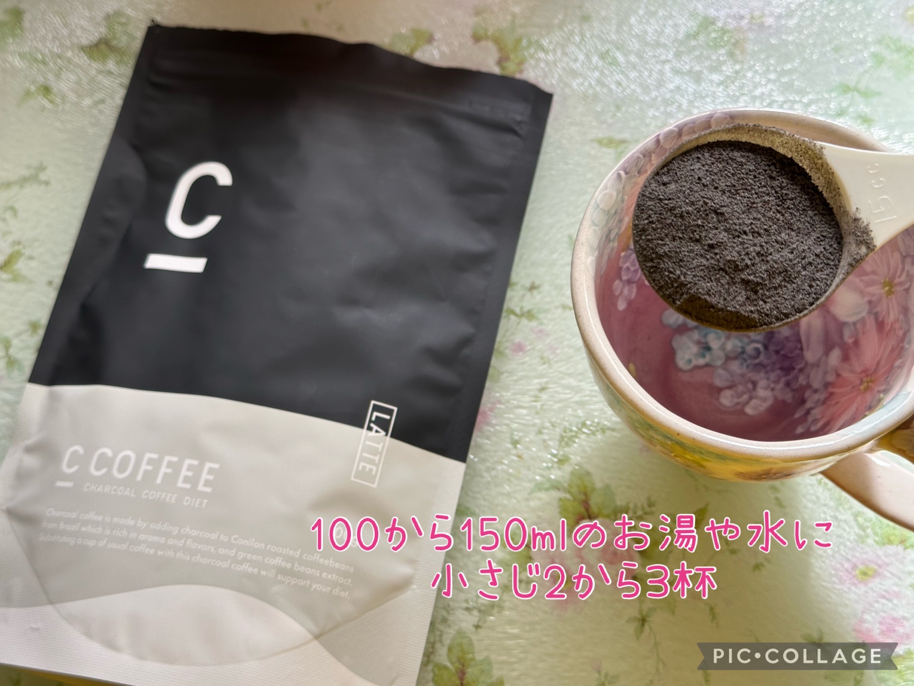 C COFFEE シーコーヒー チャコールコーヒー ダイエット - ダイエット食品